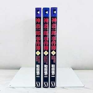 超少女明日香シリーズ 全7巻完結 [マーケットプレイスセット] | 和田