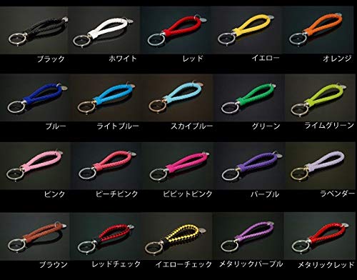 Amazon | [マッドマックス] キーリング編み込みストラップ