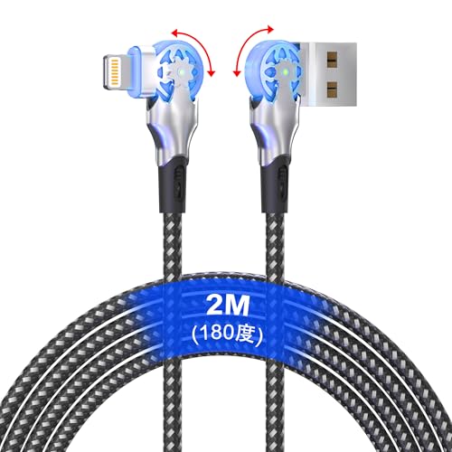 Amazon.co.jp: 2m USB to ライトニングケーブル 180度 [MFi 認証 Apple