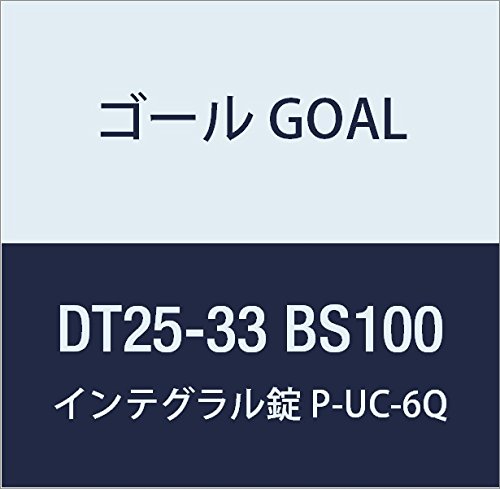 ゴール GOAL 錠前 インテグラル錠UCシリーズ P-UC-6Q 100 DT25-33 BS100 1組