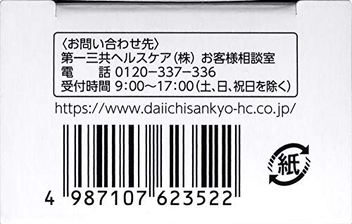 最安値 第一三共ヘルスケア ピロエース石鹸 70gの価格比較