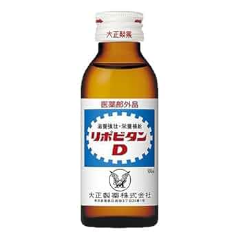 リポビタンD 大正製薬バルーン　非売品 リポビタンD 大正製薬バルーン 非売品 - メルカリ