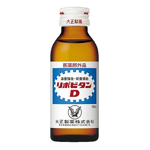 Amazon.co.jp: 大正製薬 リポビタンD 100ml 1ケース（10本