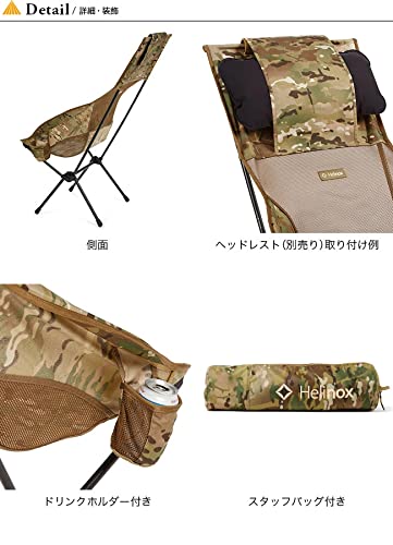 Helinox ヘリノックス サバンナチェア カモ ヘリノックスからリラックス度がアップしたニューモデル