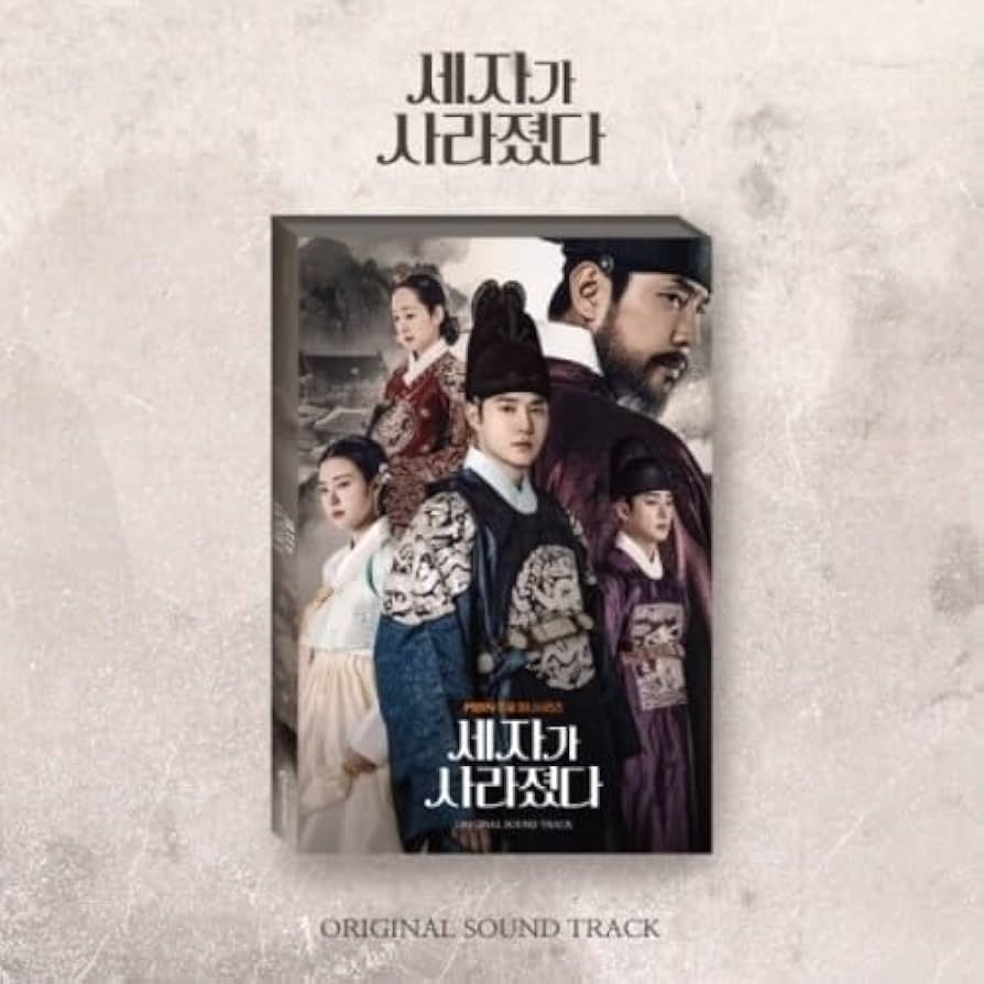 ★美品　廃盤　希少★韓国ドラマ「絶対彼氏」OST CD サウンドトラック 韓国版) ヒーラー OST サウンドトラック ヒーラー 韓国ドラマ