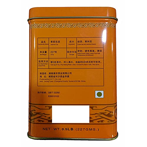 Image of Yokoso The AU Jasmine Tea, 227 g, Yellow & Red, Medium (Pack of 3)