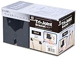 若井産業(Wakaisangyo) WAKAI Tri-Joint Bracket トライジョイントブラケット ブラック ねじ別売 TJB24BK