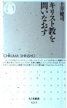 Paperback Shinsho ??????????? (?????) Book