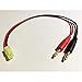 Produktbild MR-Onlinehandel ® Mini Tamiya kompatibles Ladekabel mit 4mm Bananenstecker 16AWG Silikonkabel 30cm