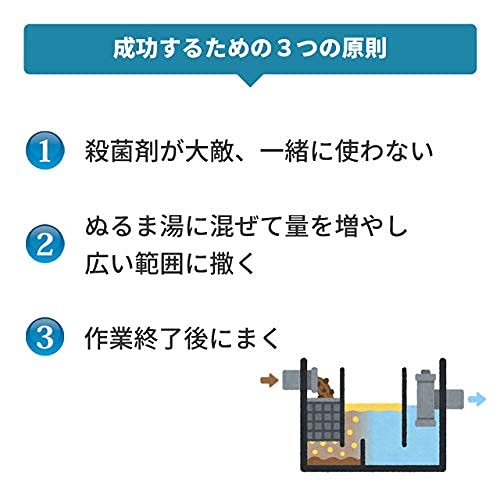 5個✨グリストラップ 臭いを消し 油を分解する 浄化槽用 消臭剤 バイオミックス Amazon.co.jp: グリストラップ の臭いを消し 油を分解する 浄化槽用 消