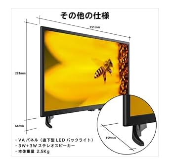 ジョワイユ24型地上•BS•110度CSデジタルハイビジョンTV:分波器、同梱 Amazon | joyeux ジョワイユ 24V型 地上/BS/110度CSデジタル