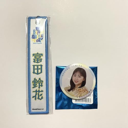 日向坂46 正源司陽子 「6回目のひな誕祭」缶バッジ　レア 日向坂46 正源司陽子 「6回目のひな誕祭」缶バッジ レア Amazon