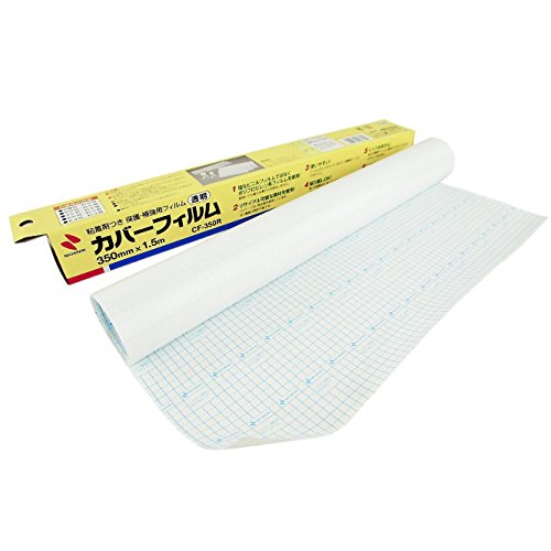 ニチバン 製本用カバー カバーフィルム 350mm×1.5m CF-350RAZ10P 透明 10個