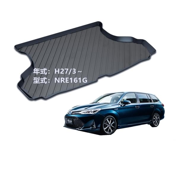 GLAY  トランク Amazon | AUNAZZ 車用ラゲッジマットトヨタ カローラ