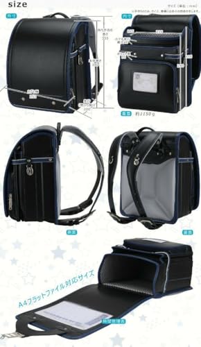 【新品】軽量ランドセル A4フラットファイル対応 ブラック×ブルー 男の子 軽量ランドセル A4フラットファイル対応 ブラック×ブルー 男の子