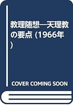 Amazon.co.jp: 深谷 忠政: 本
