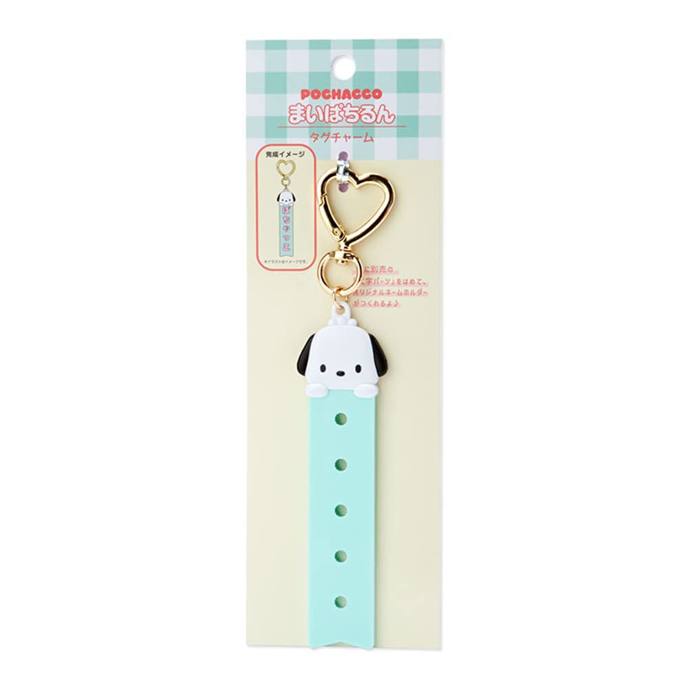 Amazon.co.jp: サンリオ(SANRIO) ポチャッコ カスタムタグ