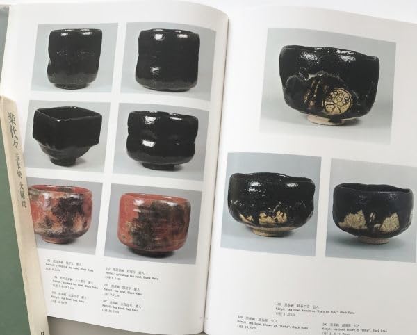 Amazon.co.jp: 大型図録 楽焼楽代々玉水焼大樋焼カラー写真解説