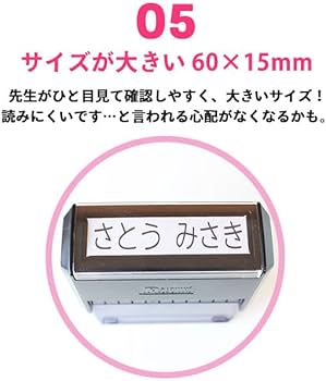 Amazon.co.jp: おむつスタンプ ゴム印 補充インク付 入園 お名前 Amazon.co.jp: おむつスタンプ ゴム印 補充インク付 入園 お名前