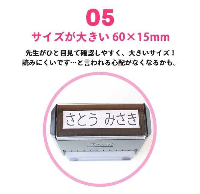 Amazon.co.jp: おむつスタンプ ゴム印 補充インク付 入園 お名前