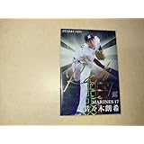 2023 カルビー プロ野球チップス 金箔サイン入り 千葉ロッテ 佐々木朗希