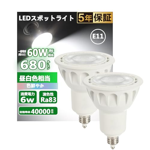 LED X|bgCg E11 LEDd 60w` 6W F 5000K 680lm 40°zp W^Cv X|bgCg ^Ή _Ng[Ɩ ԐڏƖ ƏƖ Ŕ _CjO rOƖ s 2Zbg (