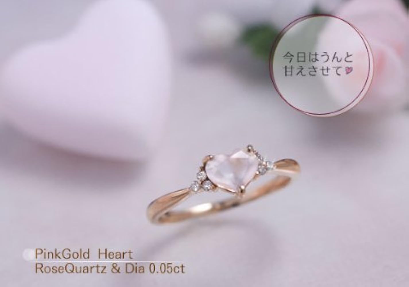 Amazon | ローズクォーツ/ダイヤ ハート リング(指輪)【K10ピンク Amazon | ローズクォーツ/ダイヤ ハート リング(指輪)【K10ピンク