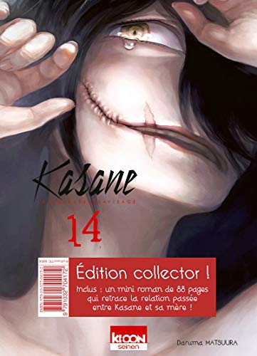 Kasane - la Voleuse de Visage — Tome 14