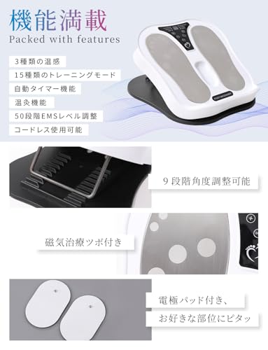 Lefonte レフォンテ 足裏 EMS フットケア の商品画像 5