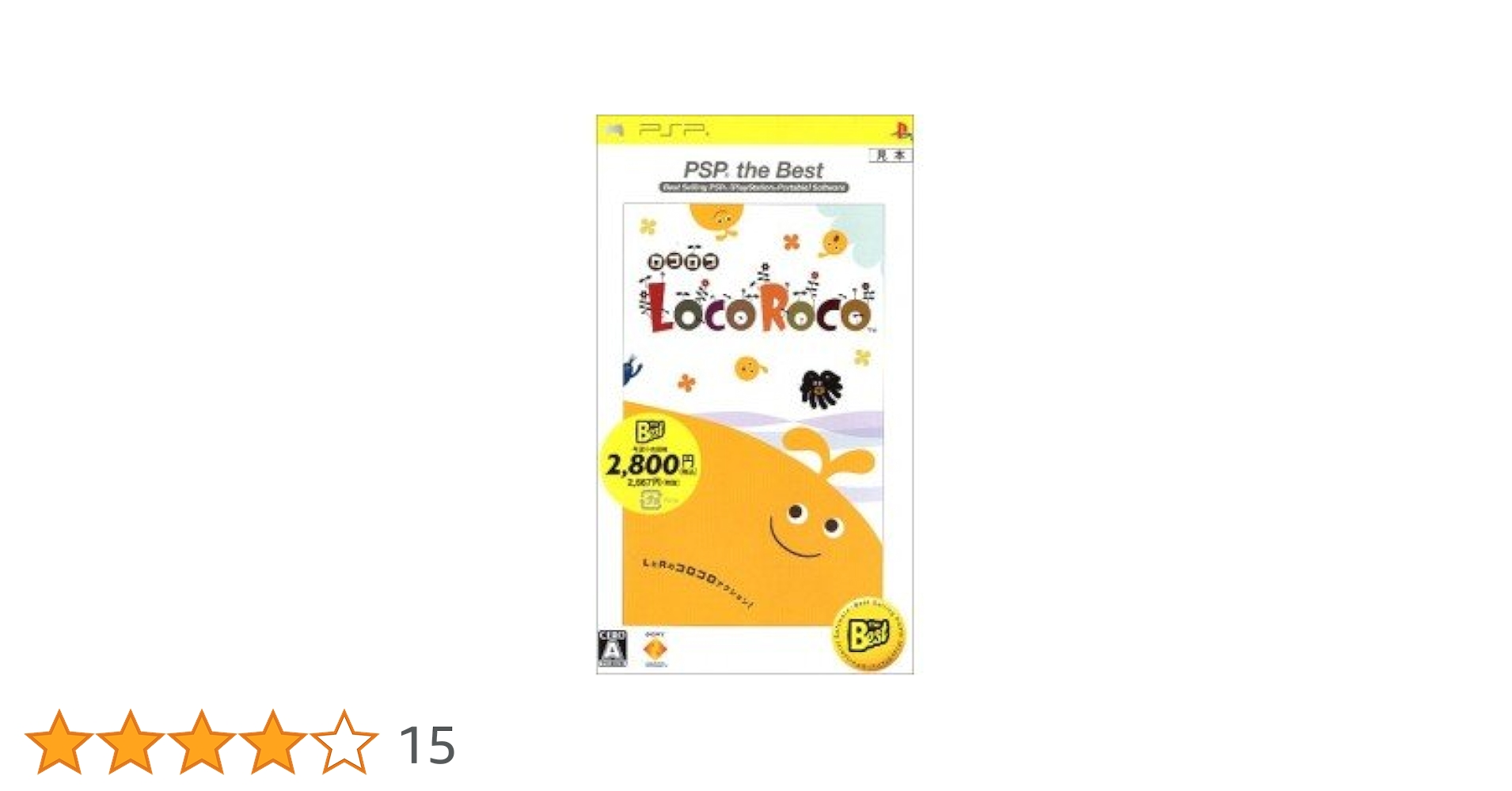 LocoRoco (輸入版) - PSP PSP Loco Roco NTSC-J Japan Locoroco | eBay
