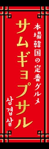 ̂ڂ TMvT 302_01 ʏ̂ڂ