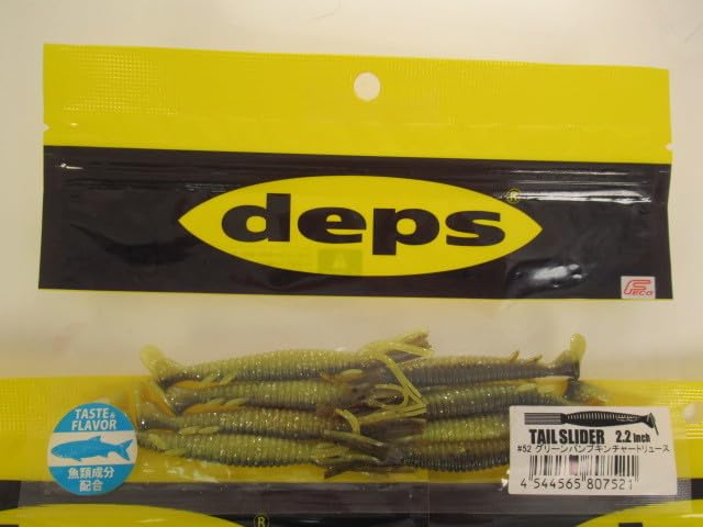 Amazon.co.jp: デプス DEPS テールスライダー TAIL SLIDER シャッド