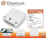 (3月発売予定)Dreamcast ワイヤレス充電器 (3月発売予定)Dreamcast ワイヤレス充電器