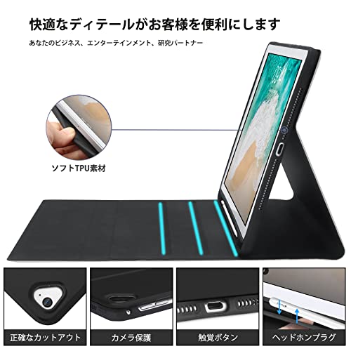 【2025年昇級版】 iPad 9.7キーボード ケース iPad 第5世代 第6世代 キーボードケース対応 iPad pro 9.7/i-Pad air/air2用 キーボード pencil収納 脱着式 Bluetoothキーボ ード 手帳型 オートスリープ機能付き PUレザー 手帳型 9.7インチ対応 日本語説明書付き ブラック