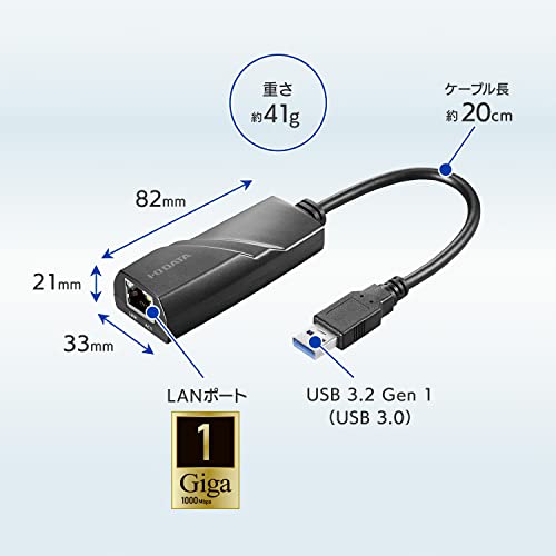 アイ・オー・データ IODATA ギガビット有線LANアダプター USB 3.2 Gen 1(USB 3.0)対応 Switch動作確認済み 1Gbps 日本メーカー ETG6-US3 の商品画像 5