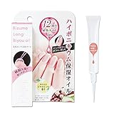 美爪ロング美容オイル ハイポニキウム保湿オイル ロングノズル付 自爪ケア 育爪 スラリとした美しい爪 ネイルケア ネイルベッド 伸ばす 爪化粧料 サイプラス