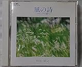 ���̎�/EARTH SOUND�`��n����̑傫�Ȃ�炬1/f�`