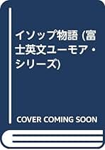 解釈のきめ手英文研究法 多田幸蔵 解釈のきめ手英文研究法 / 多田 幸蔵【著】 - 紀伊國屋書店ウェブ