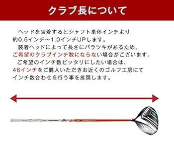 ●新品 強反発ドライバー「 悪童 」三菱ケミカル製 プラチナ飛匠シャフト仕様 飛匠 ゴルフ シャフトのみ ドライバー用 三菱 ケミカル ドラコン