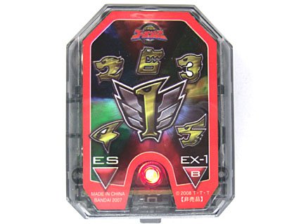 【人気戦隊】炎神戦隊ゴーオンジャー　炎神ソウル大量まとめ売りセット　77個　レア Amazon.co.jp: 炎神ソウルキャンペーン 非売品 炎神戦隊ゴーオンジャー