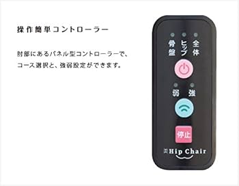 Amazon | ルルド 美ヒップチェアミックスレッド AX-HXL175mr