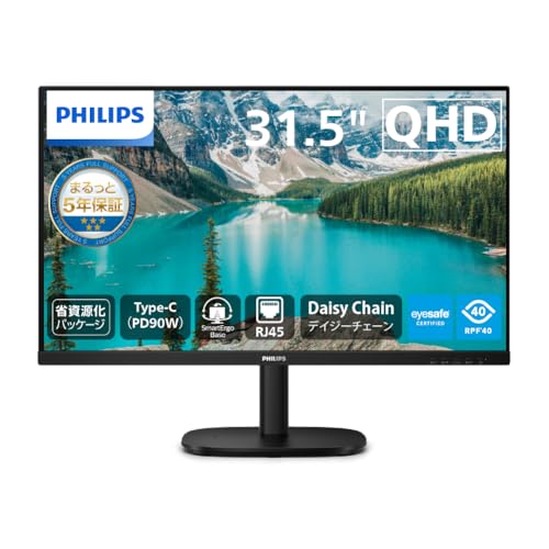 Amazon.co.jp: PHILIPS 液晶TypeCディスプレイ PCモニター (31.5インチ