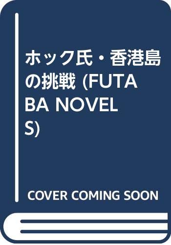 Amazon.co.jp: 加納 一朗: 本、バイオグラフィー、最新アップデート
