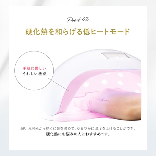 La Curie LED & UV ネイルライト 48W LaCurie003 (ホワイト) の商品画像 6