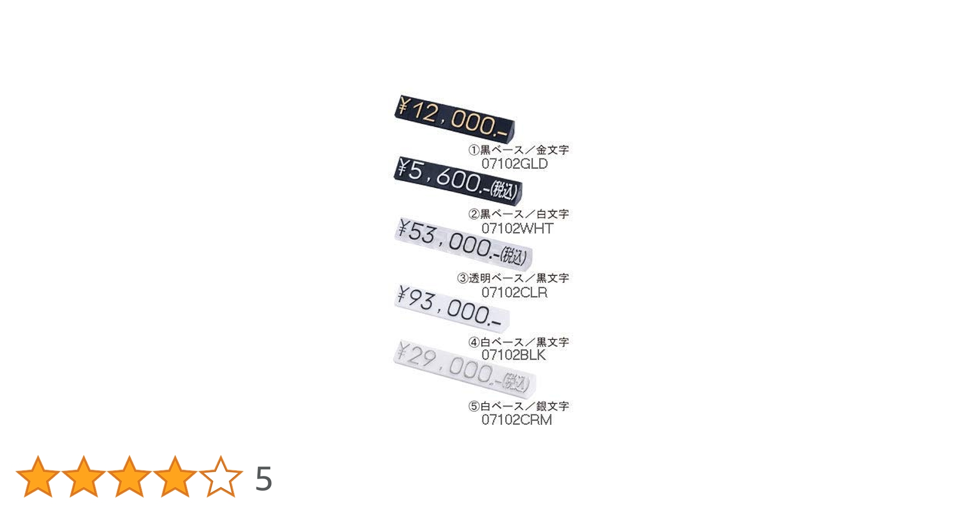 LEI PARUFY 2個セット SD-PEGINT-1L2【2nd JOHNNY】