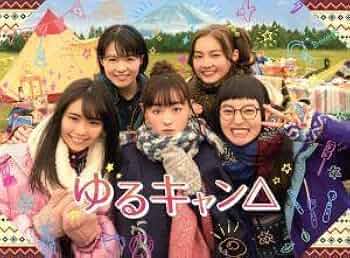 ゆるキャン△2 DVD 全巻 セット 実写 ドラマ あfろ 福原遥 大原優乃 Amazon.co.jp: ゆるキャン△ レンタル版 DVD 全巻 セット 実写