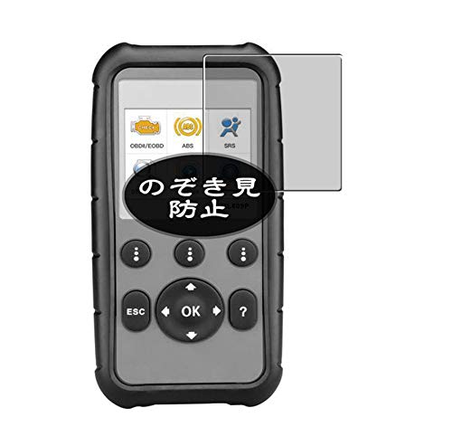 VaxsonPrivacy Screen Protector, compatible with Autel MaxiLink ML609P ML609, Anti Spy Film Guard [ Not Tempered Glass ] Privacy Filter