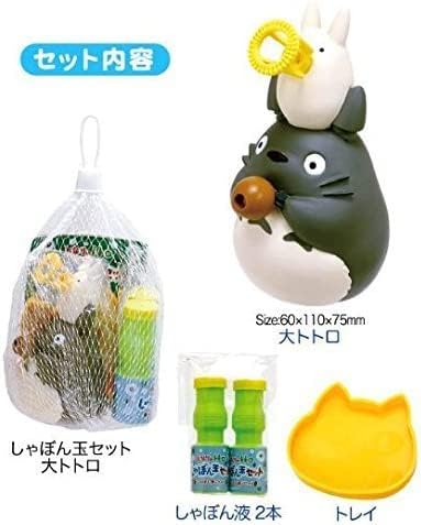 Amazon | となりのトトロ しゃぼん玉セット 大トトロ | シャボン玉