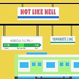2025 Hot Like Hell