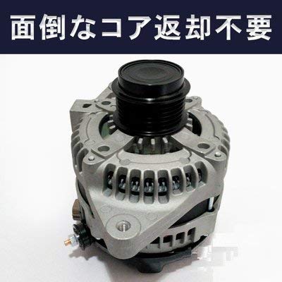 オルタネーター 新品 ヴォクシー ノア アイシス 70系 ！ オルタネーター 新品 ヴォクシー ノア アイシス 70系 ！